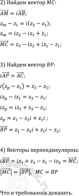 Дополнительное изображение