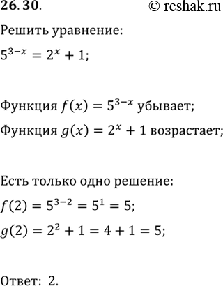 Изображение Упр.26.30 ГДЗ Мерзляк 11 класс Углубленный уровень
