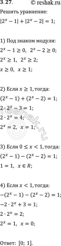 Изображение Упр.3.27 ГДЗ Мерзляк 11 класс Углубленный уровень