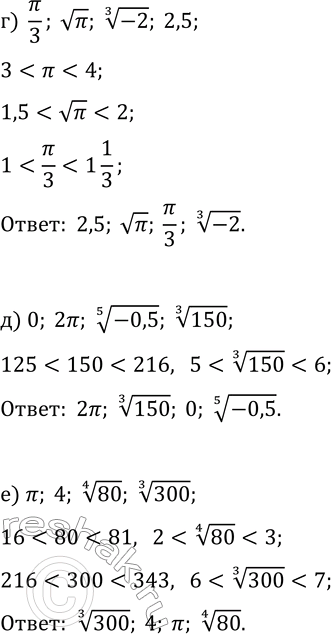 Дополнительное изображение