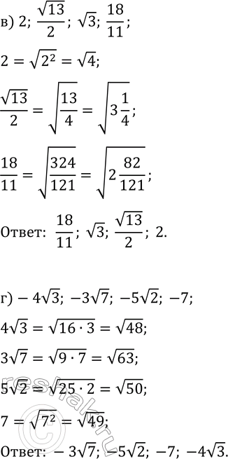 Дополнительное изображение