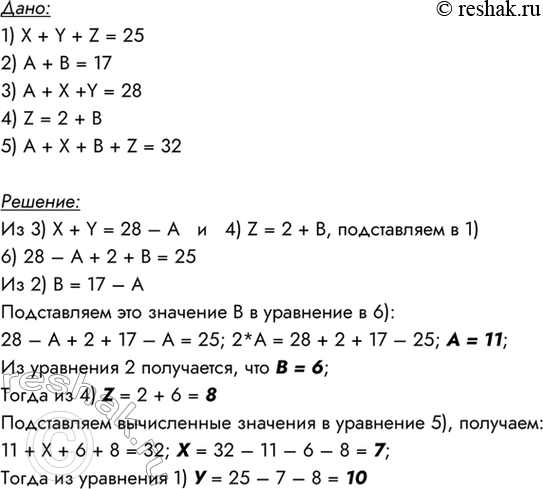 Дополнительное изображение