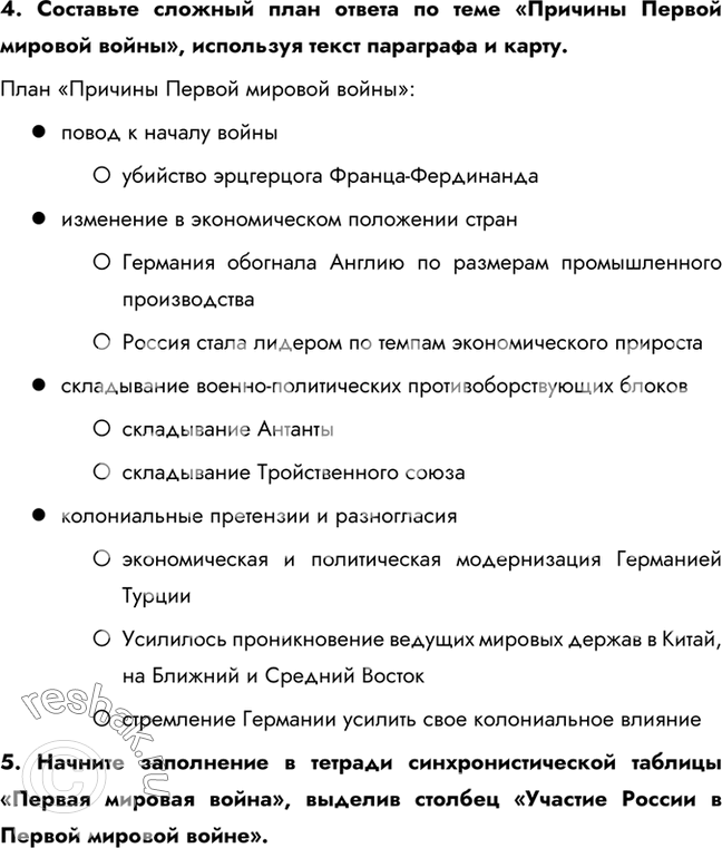 Дополнительное изображение