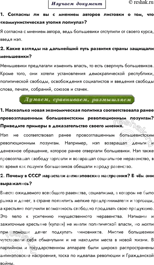 Дополнительное изображение