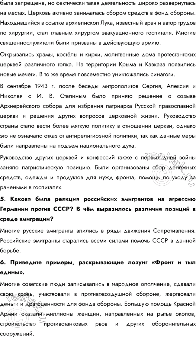 Дополнительное изображение