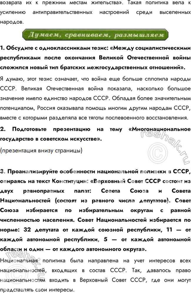 Дополнительное изображение