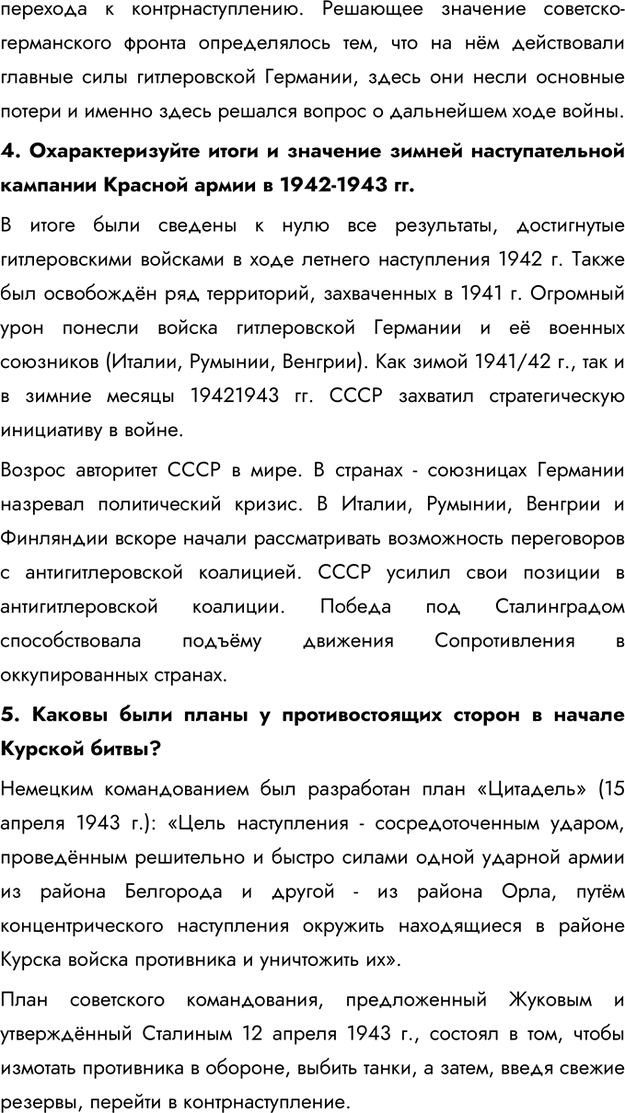 Дополнительное изображение