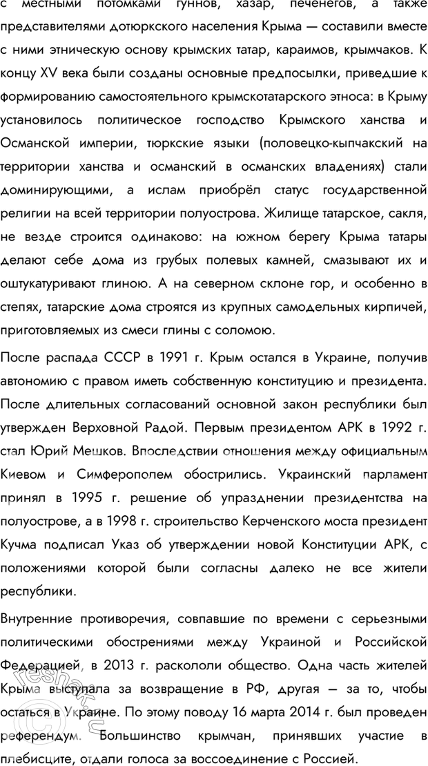 Дополнительное изображение