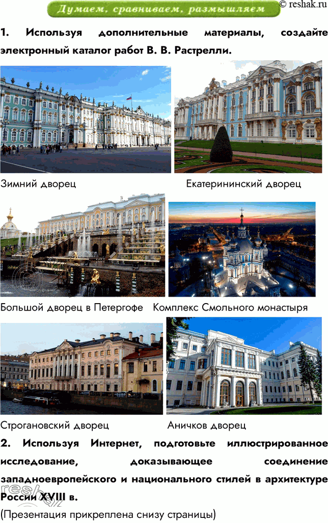 Дополнительное изображение