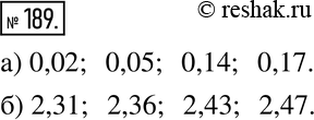 Изображение Упр.189 ГДЗ Дорофеев Шарыгин 6 класс