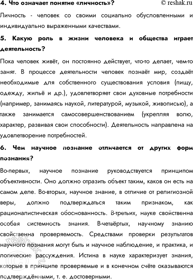 Дополнительное изображение