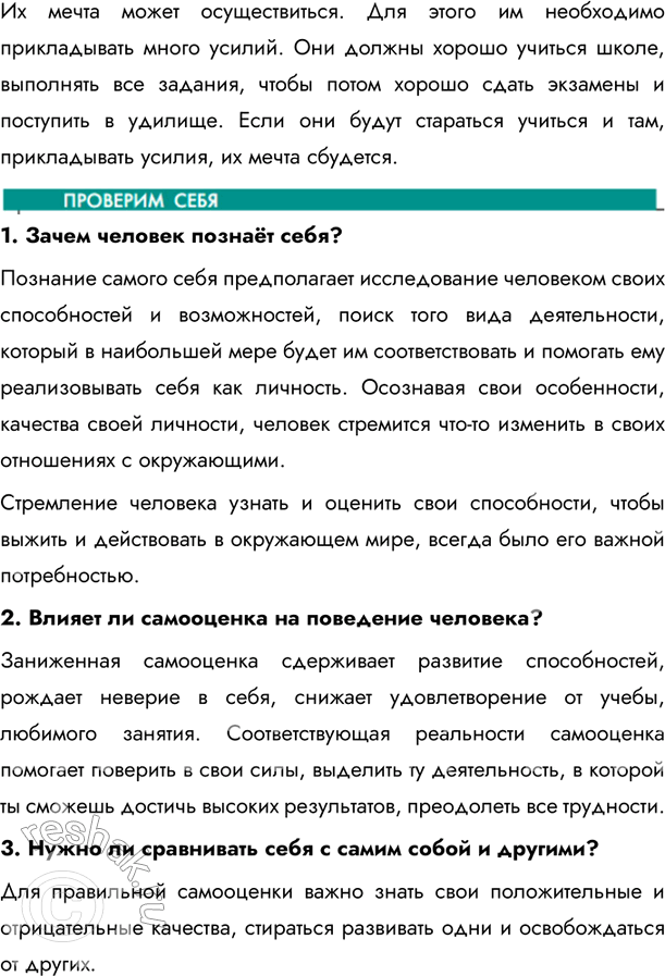 Дополнительное изображение