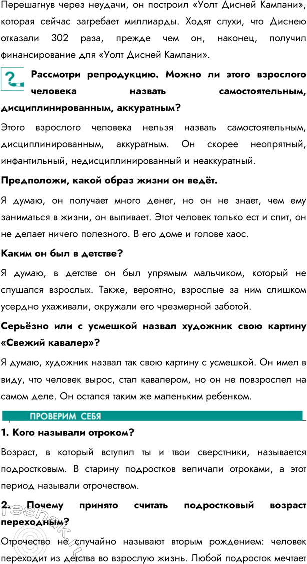 Дополнительное изображение