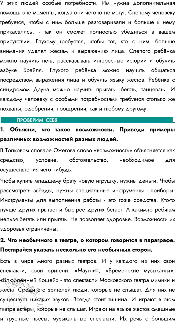 Дополнительное изображение