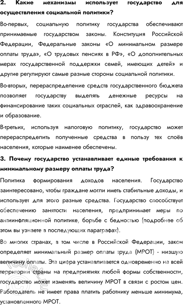 Дополнительное изображение