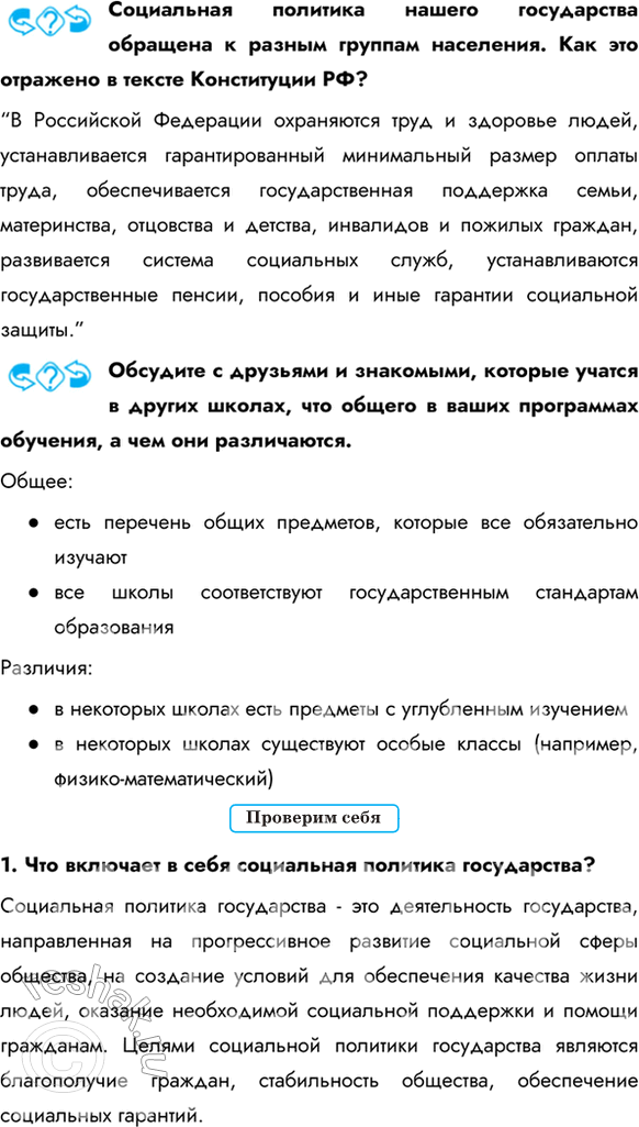 Дополнительное изображение