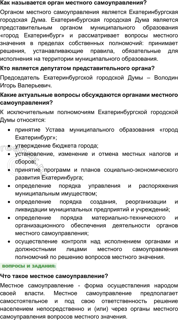 Дополнительное изображение