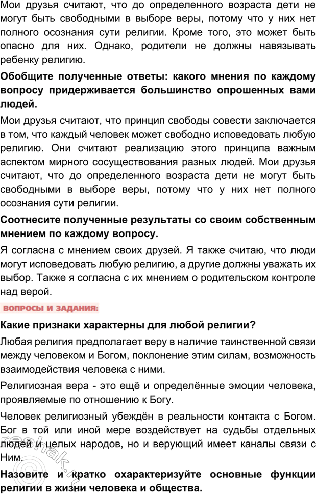 Дополнительное изображение