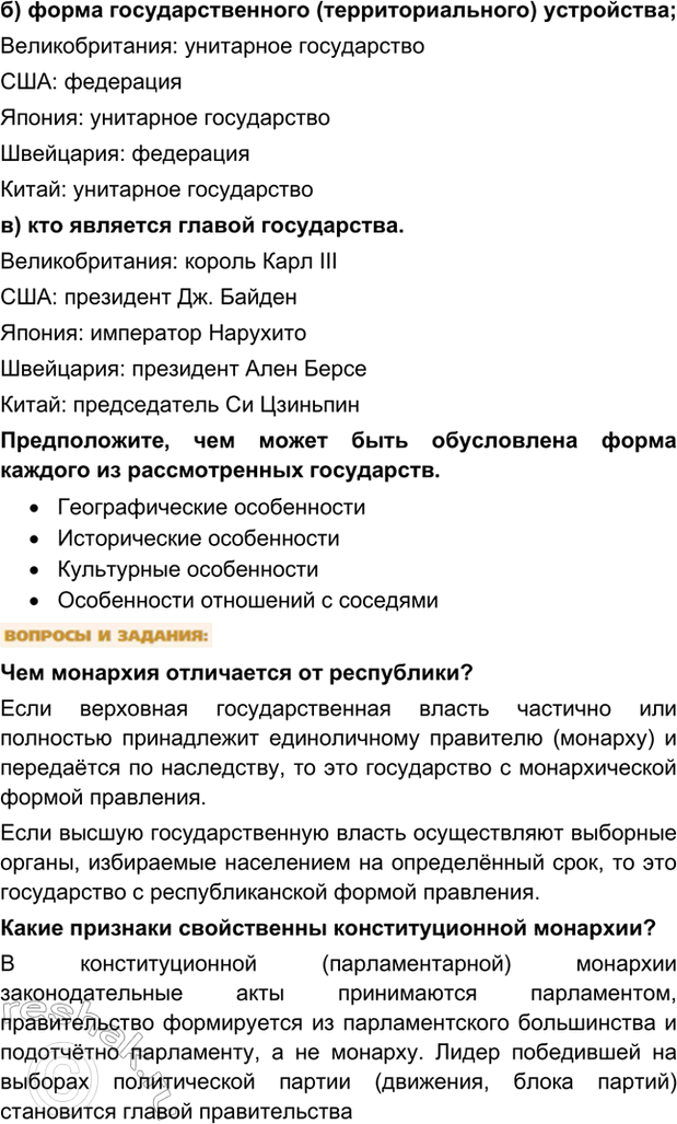 Дополнительное изображение