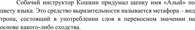 Изображение Выпишите слова в колонки: а) образованные приставочным способом; б) суффиксальным способом; в) приставочно-суффиксальным способом. Покажите письменно способ образования...
