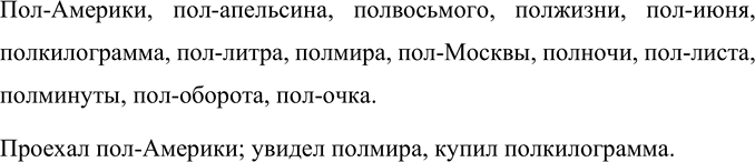 Изображение Прочитайте и озаглавьте текст. На месте пропусков вставьте существительные, называющие лиц по профессии. Каким способом они образованы? Объясните постановку тире в...