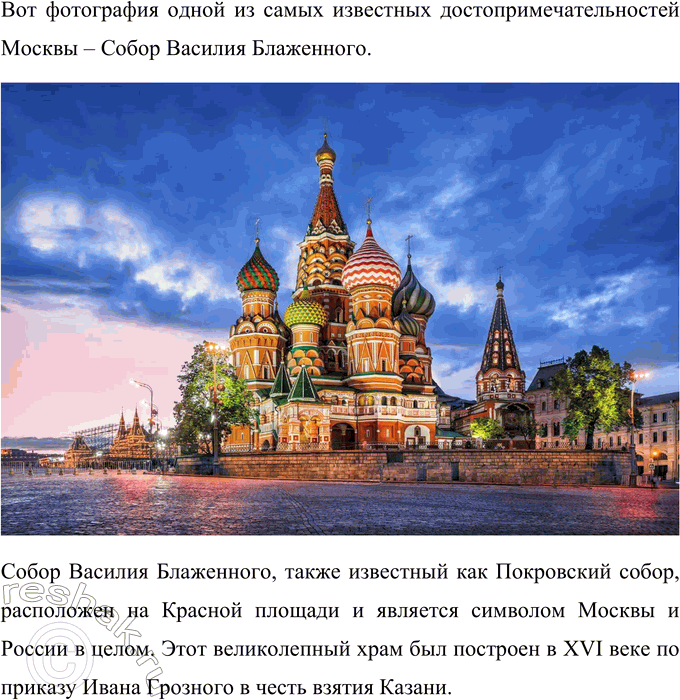 Изображение Составьте таблицу «Буквы е и и в падежных окончаниях существительных» и заполните её 4-5 примерами. Какие виды орфограмм надо знать, чтобы заполнить...