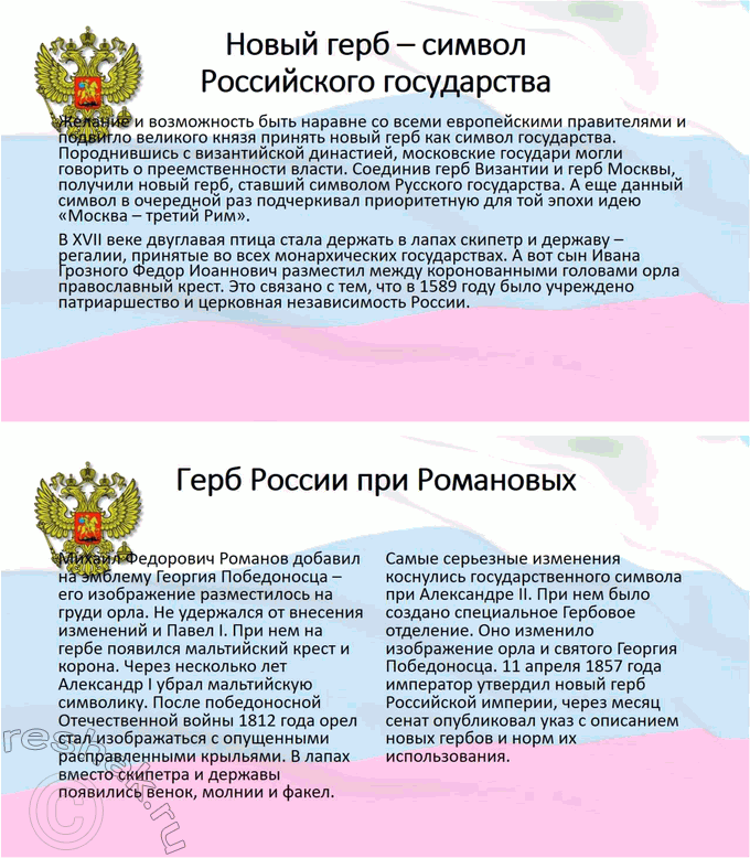 Дополнительное изображение