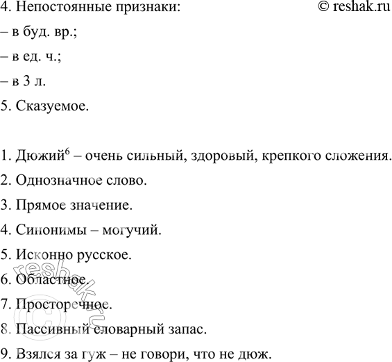 Дополнительное изображение