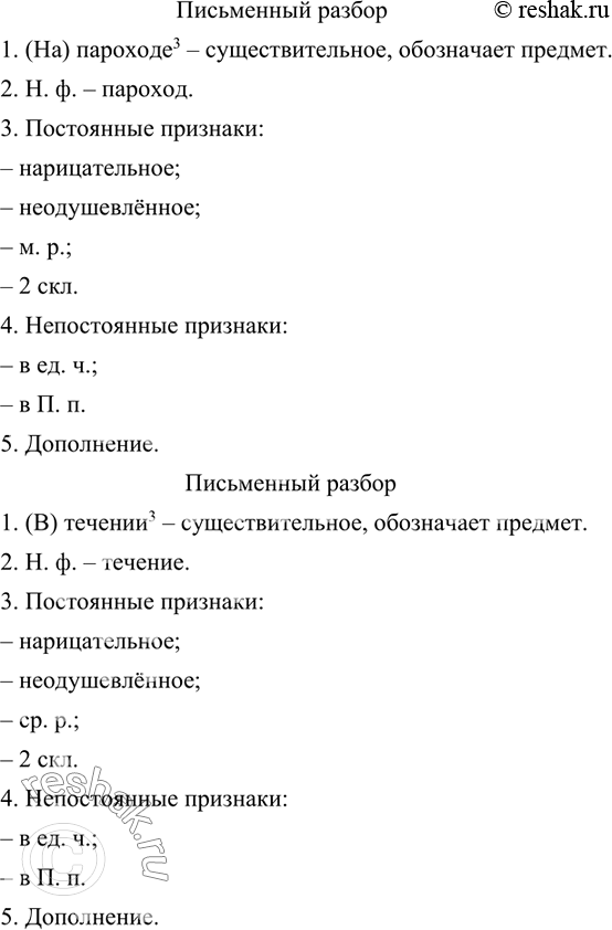 Дополнительное изображение