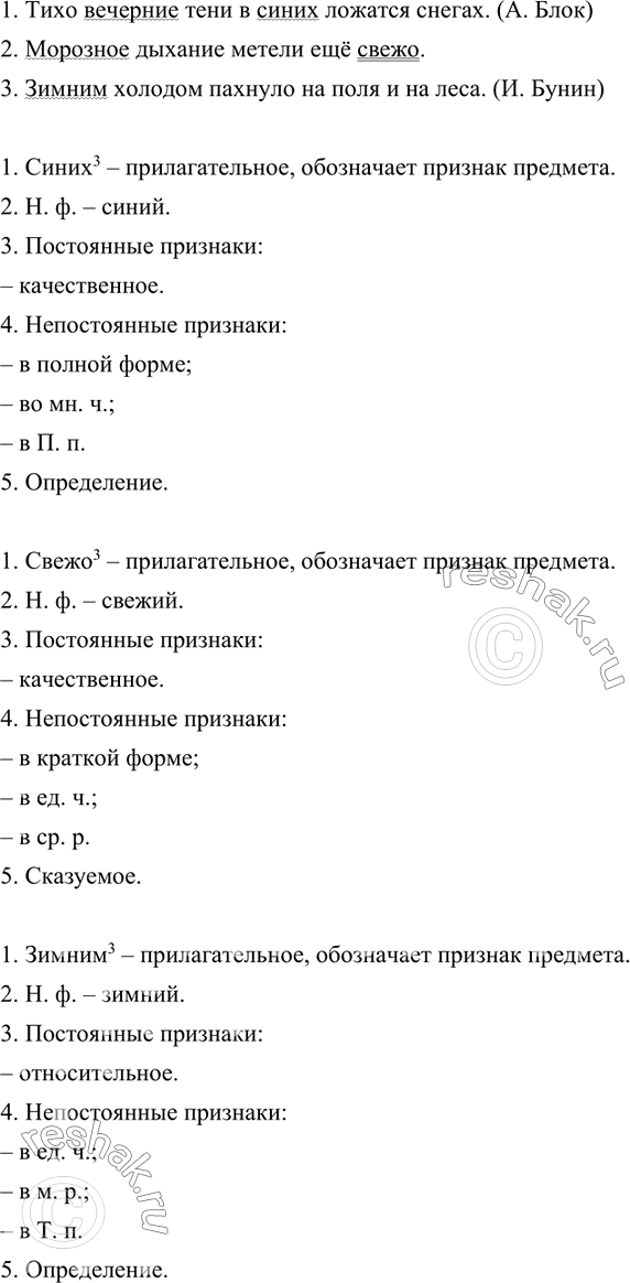 Изображение Перед вами два объявления. Сравните их. В одном из них даты и часы записаны цифрами, а в другом - словами. Какой вид записи чаще используется? Докажите, что этот текст...
