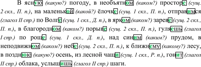 Изображение Сгруппируйте слова по наличию или отсутствию ь на месте скобок.Вос(?)мой, вет(?)ви, гвоз(?)дик, прос(?)ба, сел(?)ский, январ(?)ский, молот(?)ба, воз(?)мёшь,...