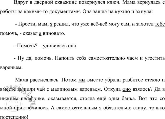 Дополнительное изображение