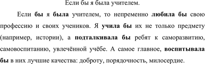 Изображение Сочинение по картине Е. В. Сыромятниковой «Первые зрители». Адресат вашего сочинения - одноклассник. Вы можете описать изображённое на картине; можете написать...