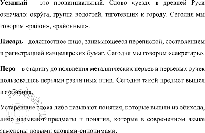 Дополнительное изображение