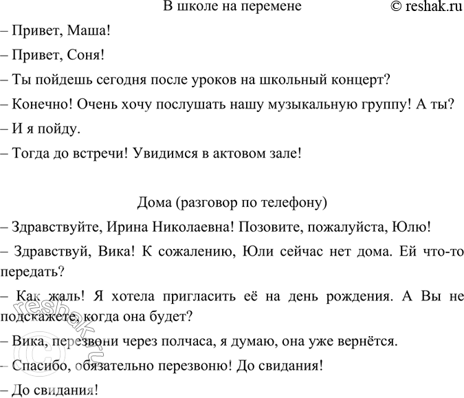 Дополнительное изображение