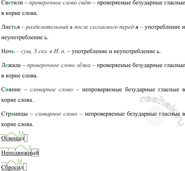 Дополнительное изображение