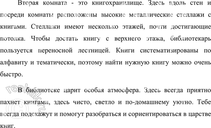 Дополнительное изображение