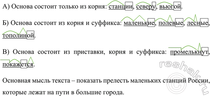 Изображение Запишите пословицы. Пословицы, в которых говорится об устной речи, обозначьте буквой У, о письменной речи - буквой П.1. Пустому слову — тугое ухо.2. Одна книга...