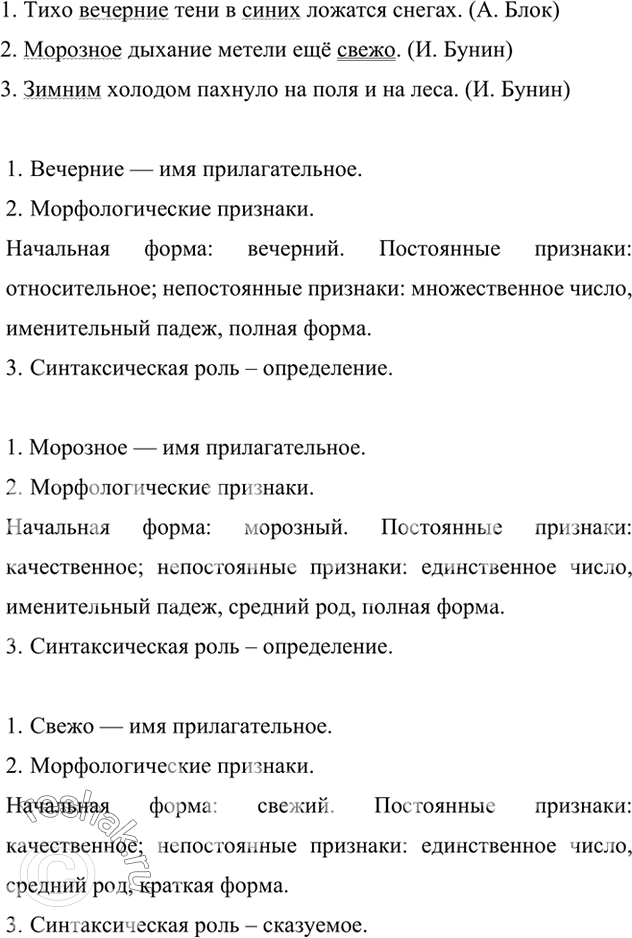 Изображение Перед вами два объявления. Сравните их. В одном из них даты и часы записаны цифрами, а в другом - словами. Какой вид записи чаще используется? Докажите, что этот текст...