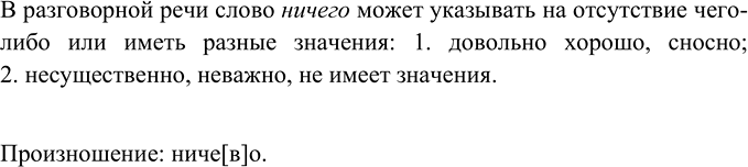 Изображение Найдите ошибки в употреблении глаголов. Произнесите правильный вариант.1. Я встала рано утром, умылася, причесалася, оделася. 2. Пригляделися мы к нему, познакомилися...