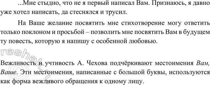 Изображение Сточные воды, отходы промышленности, нефть и мазут сливают сейчас в реки, и в их мутных водах скоро нельзя будет ни купаться, ни рыбу ловить, ни пить эту воду. До поры...