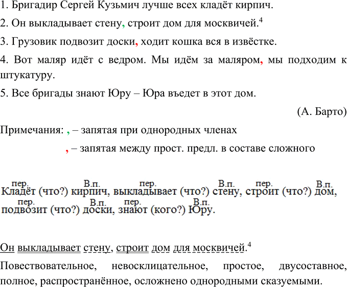 Изображение Прочитайте текст. Определите его основную мысль. К какому стилю речи он относится? Спишите любые два абзаца. Из оставь ных частей текста выпишите слова с орфограммами,...