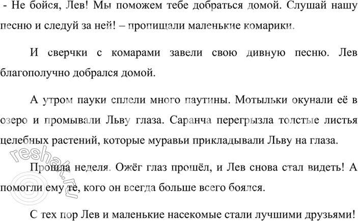 Дополнительное изображение