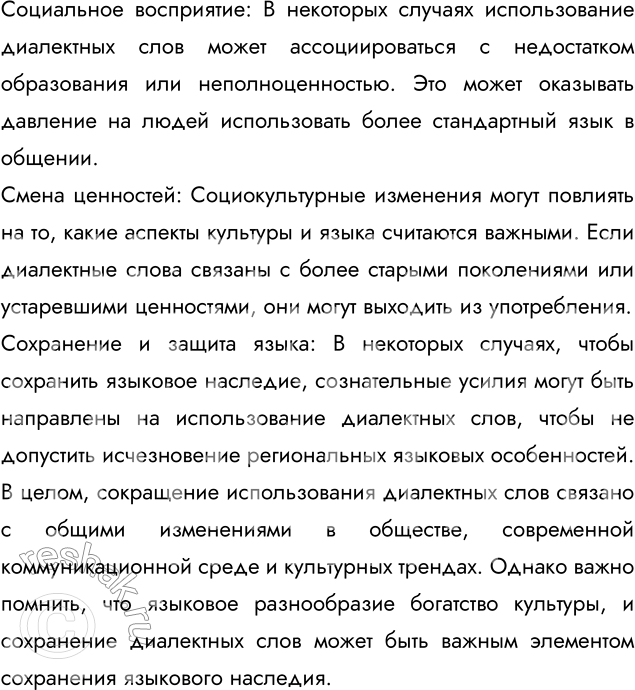 Дополнительное изображение