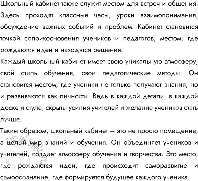 Дополнительное изображение