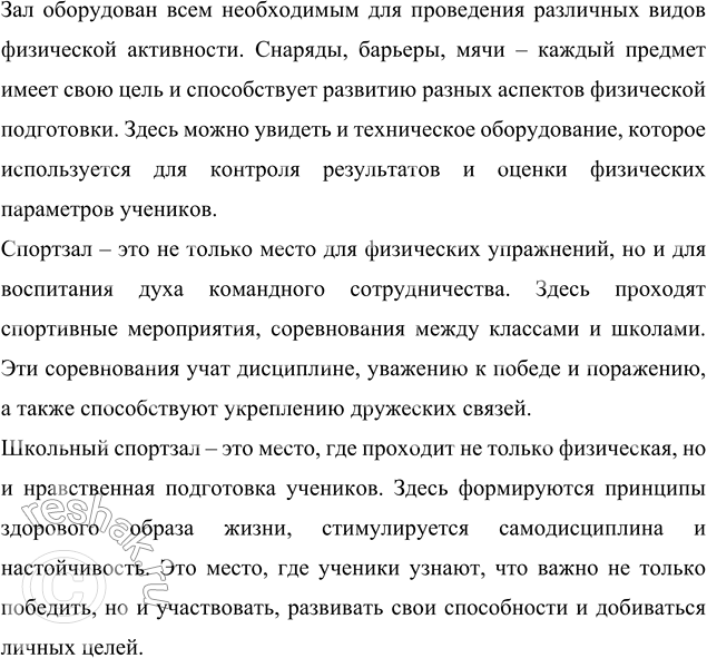 Дополнительное изображение