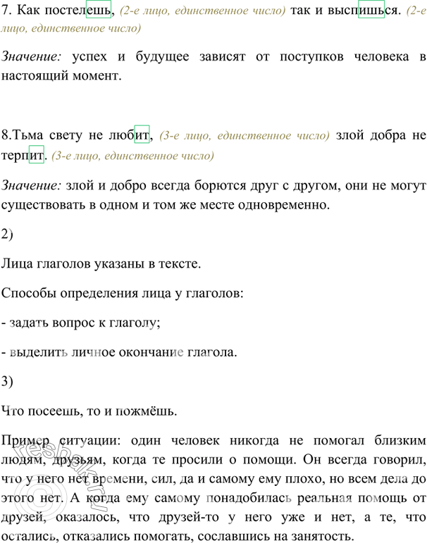 Дополнительное изображение