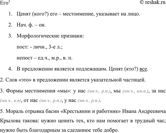 Дополнительное изображение