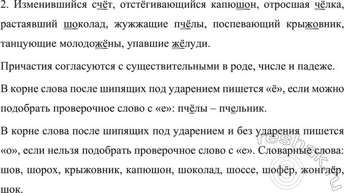 Дополнительное изображение