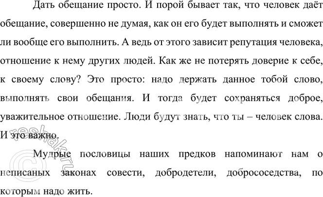 Дополнительное изображение